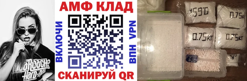 OMG сайт  дарнет шоп  Керчь  АМФЕТАМИН 98% 