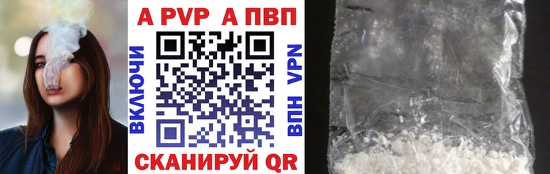 сайты даркнета наркотические препараты  где можно купить наркотик  Керчь  Alpha PVP кристаллы 