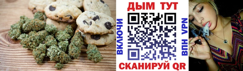 даркнет сайт Керчь Canna-Cookies конопля