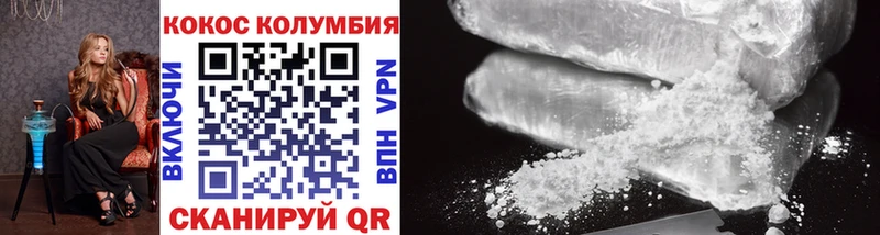 даркнет сайт  Керчь  Cocaine 98% 