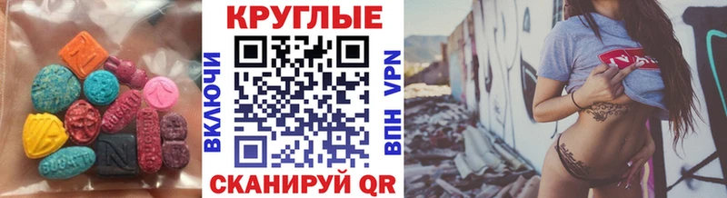 Экстази mix  где найти наркотики  Керчь 