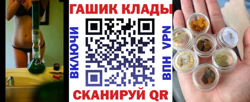 ГАШ индика сатива  Керчь 