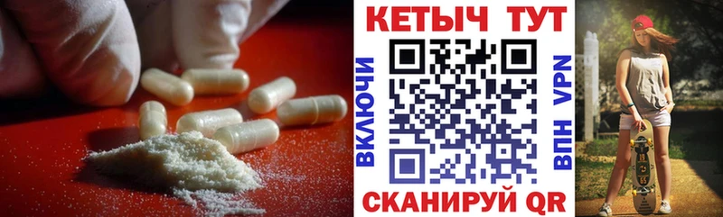 КЕТАМИН ketamine магазин продажи наркотиков Керчь