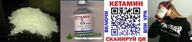 Кетамин ketamine Керчь