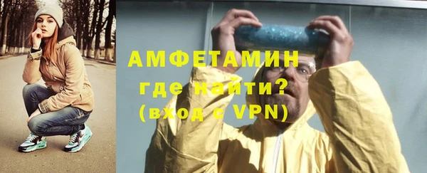 гашик Заволжск