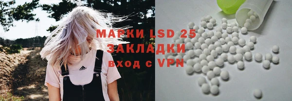 амфетамин Елабуга
