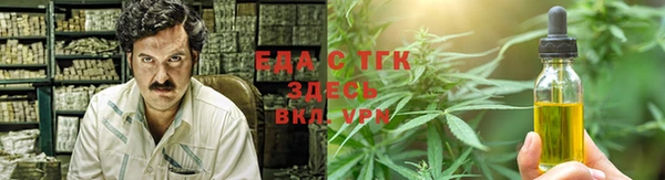 MDMA Заводоуковск