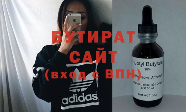 соль ск Елизово