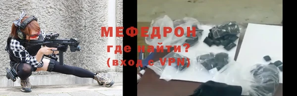 соль ск Елизово