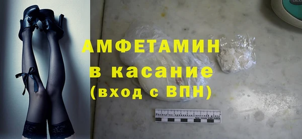 соль ск Елизово