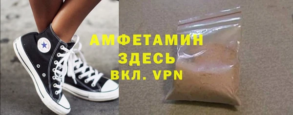 амфетамин Елабуга