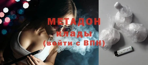 амфетамин Елабуга