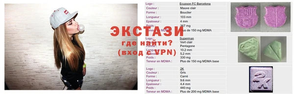 амфетамин Елабуга