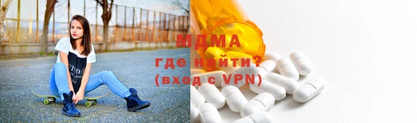 MDMA Заводоуковск