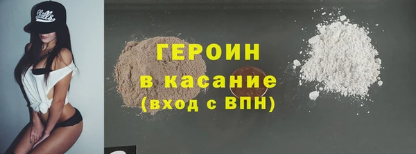 амфетамин Елабуга
