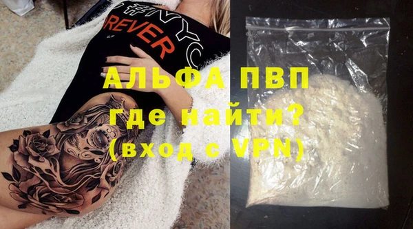амфетамин Елабуга