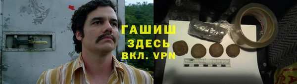 MDMA Заводоуковск