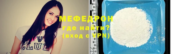 соль ск Елизово