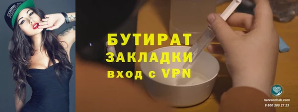 гашик Заволжск