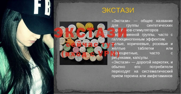 гашик Заволжск