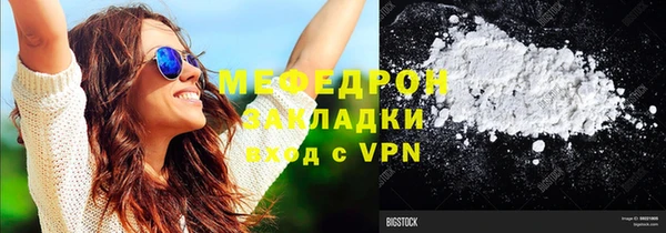 MDMA Заводоуковск