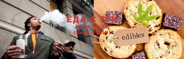 соль ск Елизово