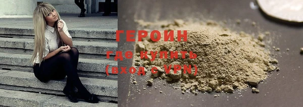 амфетамин Елабуга