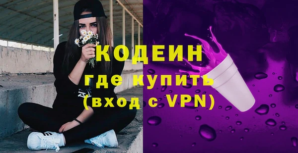 дмт Заволжье