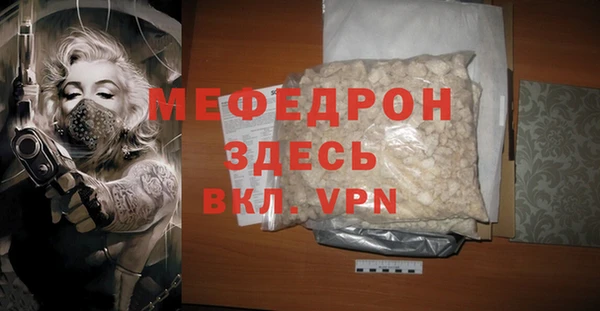 MDMA Заводоуковск