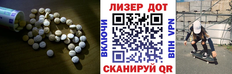 ЛСД экстази кислота  что такое наркотик  Керчь 