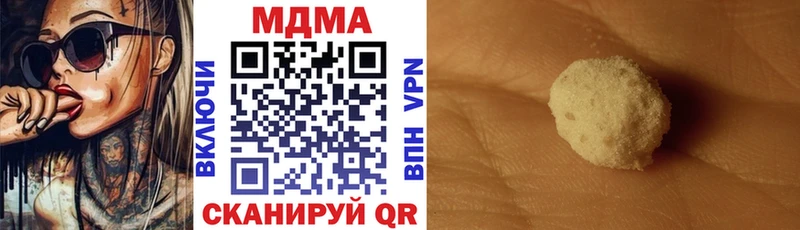 MDMA кристаллы  darknet состав  Керчь 