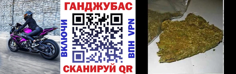 закладки Керчь Конопля White Widow